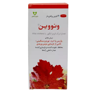 قرص روکشدار ونووین 60 عددی وشا دارو